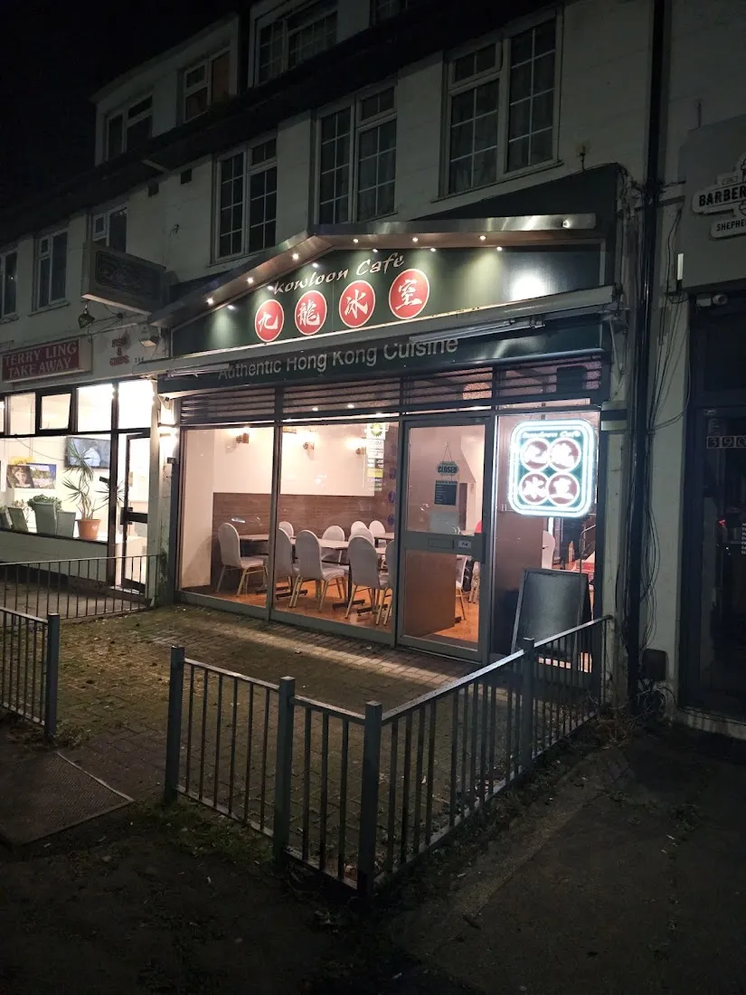 九龍冰室 Kowloon cafe